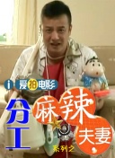御手洗家动漫在线免费观看